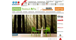 Desktop Screenshot of oboiopt.by